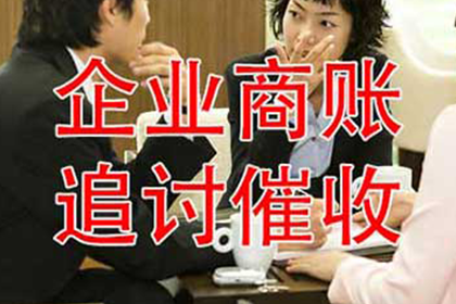 信用卡催收难题如何应对？